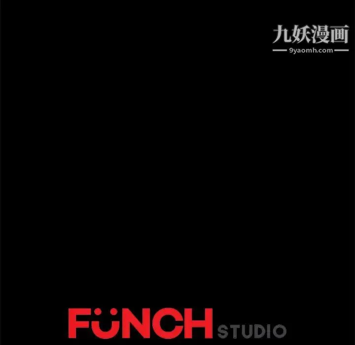 卖身契约 第42话 第127页