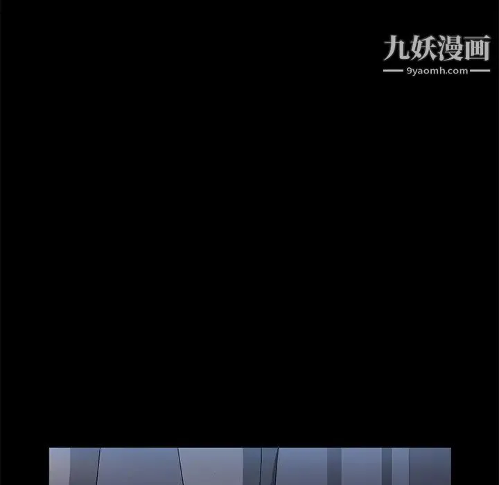 卖身契约 第42话 第13页