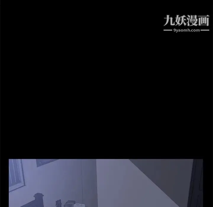 卖身契约 第42话 第90页