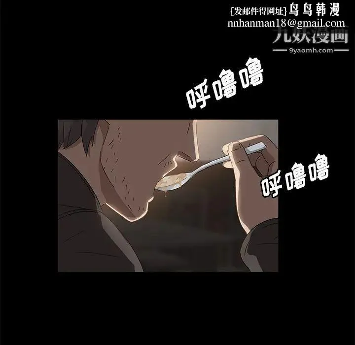 卖身契约 第42话 第65页