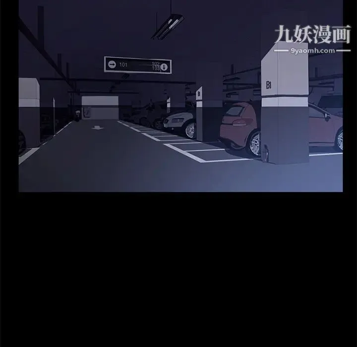 卖身契约 第42话 第108页