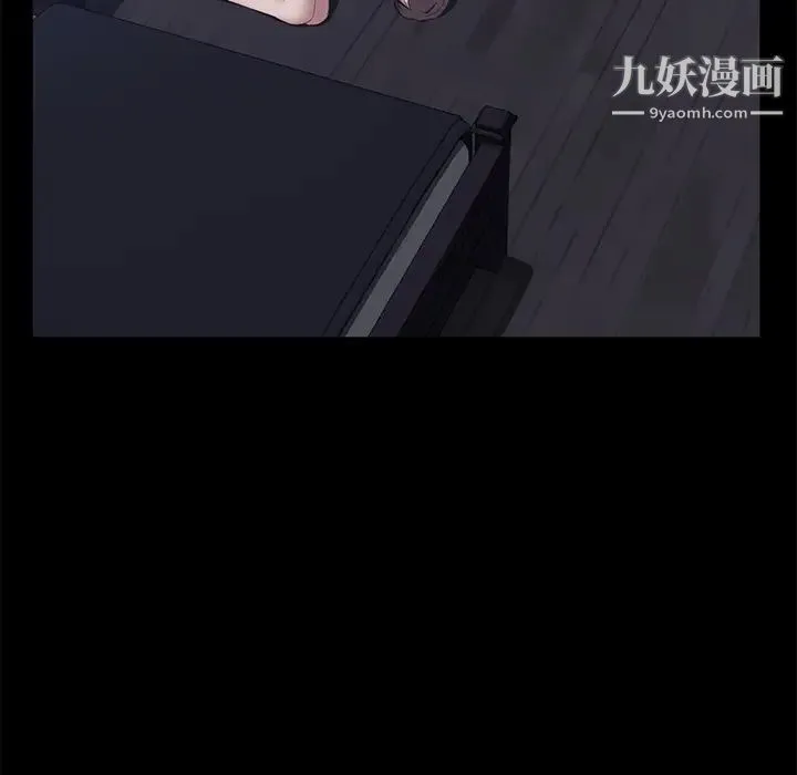卖身契约 第42话 第95页