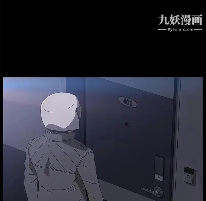 卖身契约 第42话 第15页