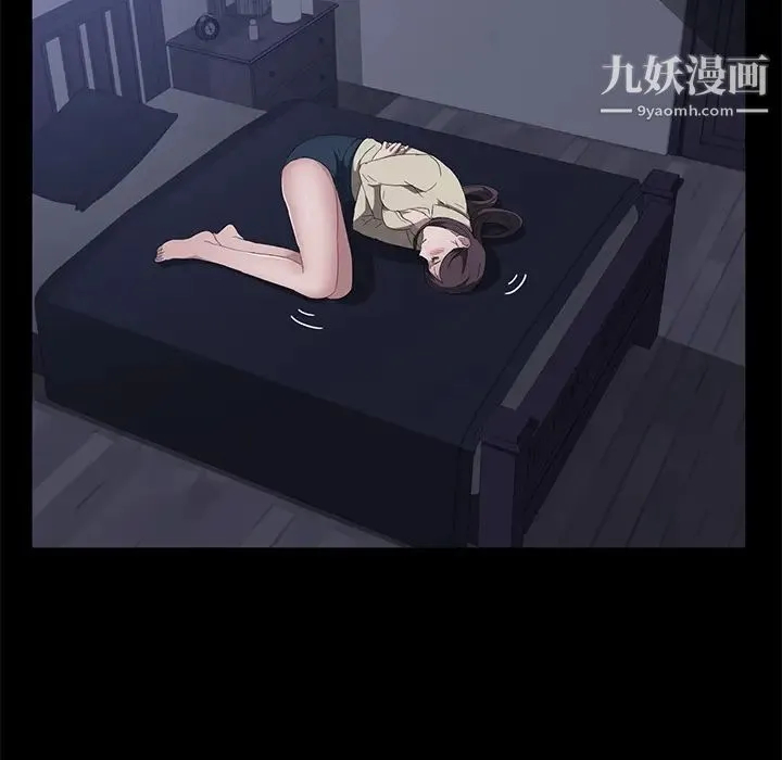 卖身契约 第42话 第91页