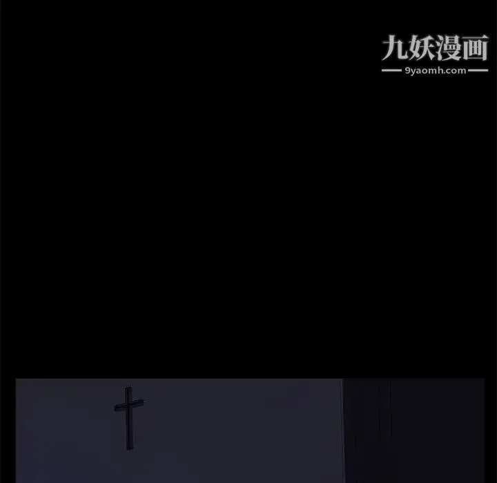 卖身契约 第42话 第103页