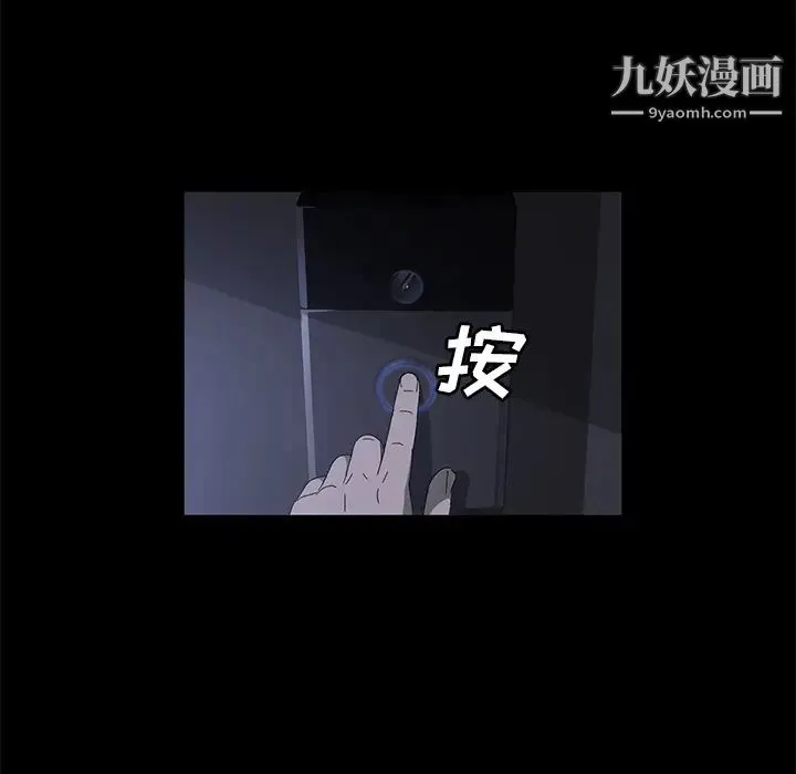 卖身契约 第42话 第19页
