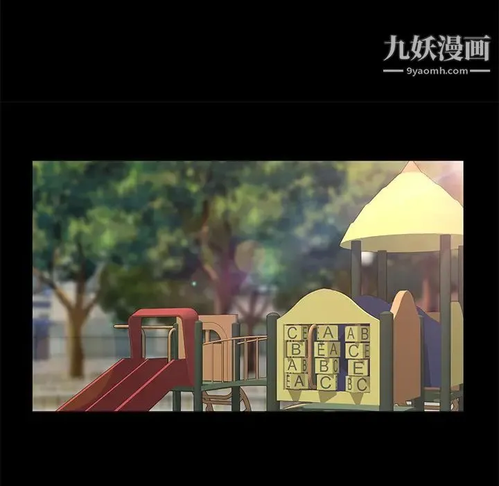 卖身契约 第42话 第52页