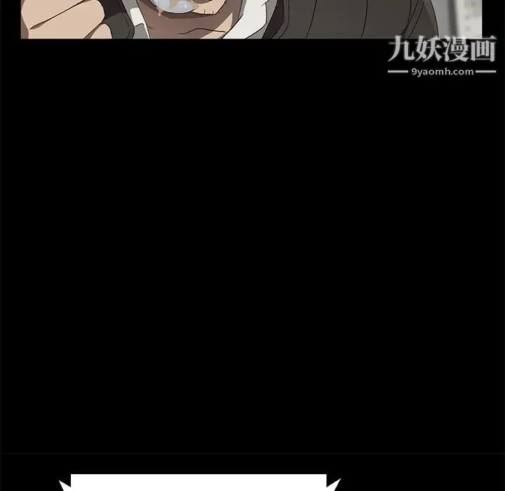 卖身契约 第42话 第72页