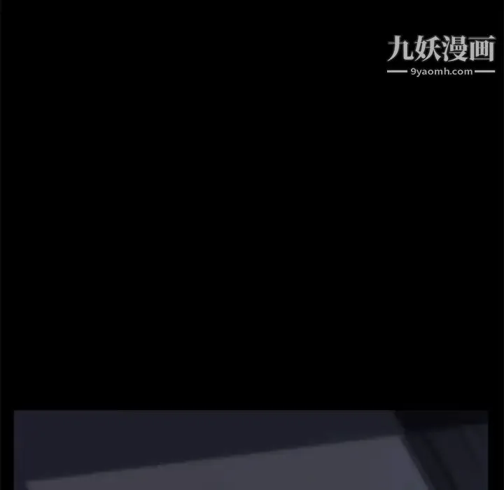 卖身契约 第42话 第97页