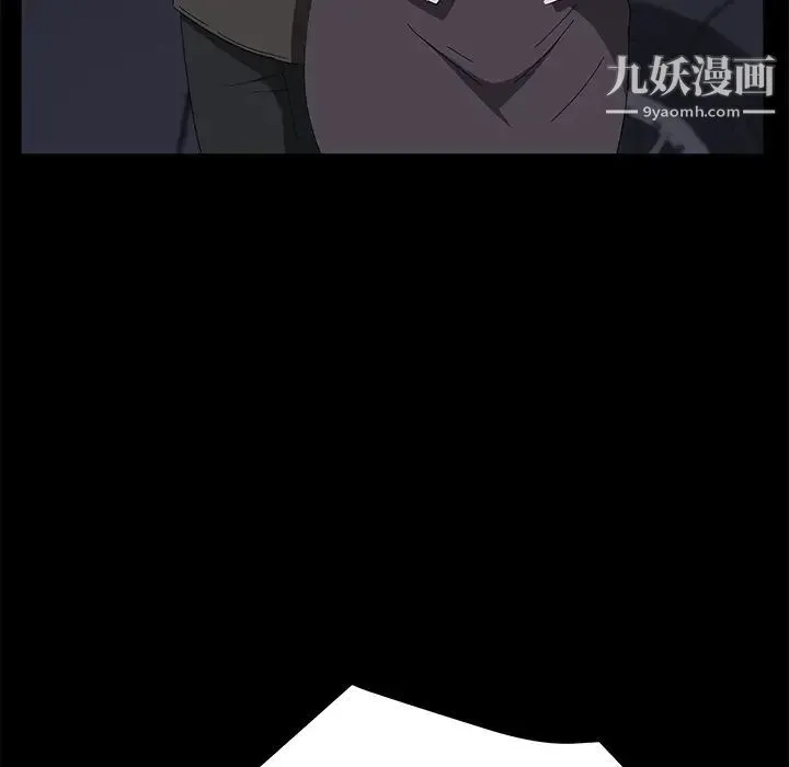卖身契约 第42话 第115页