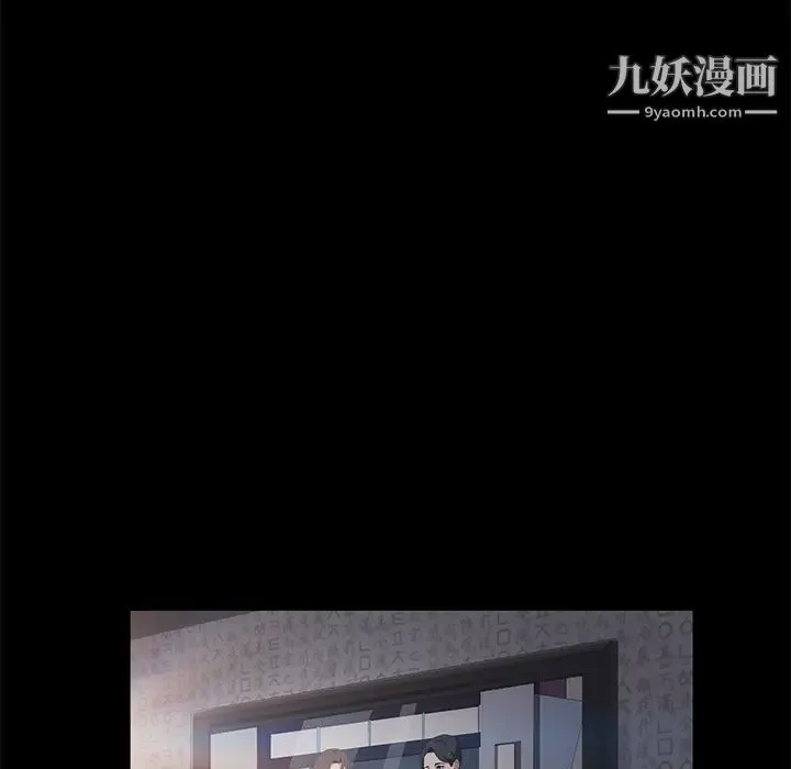 卖身契约 第42话 第74页