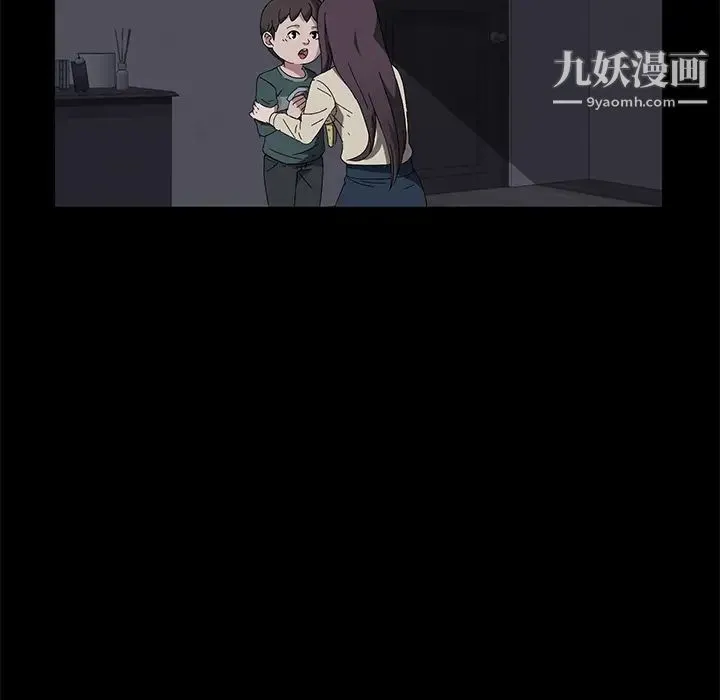 卖身契约 第42话 第42页