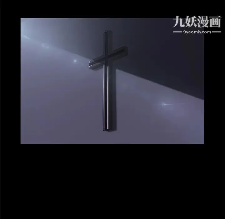 卖身契约 第42话 第89页