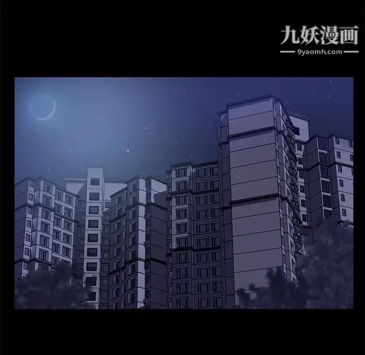 卖身契约 第42话 第12页