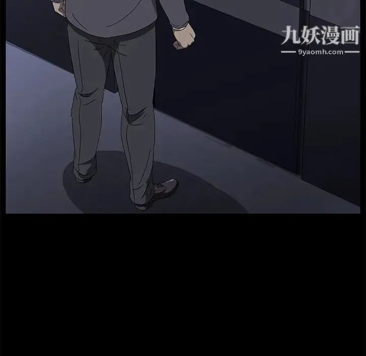 卖身契约 第42话 第16页