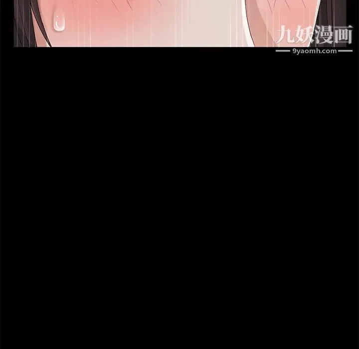 卖身契约 第21话 第61页