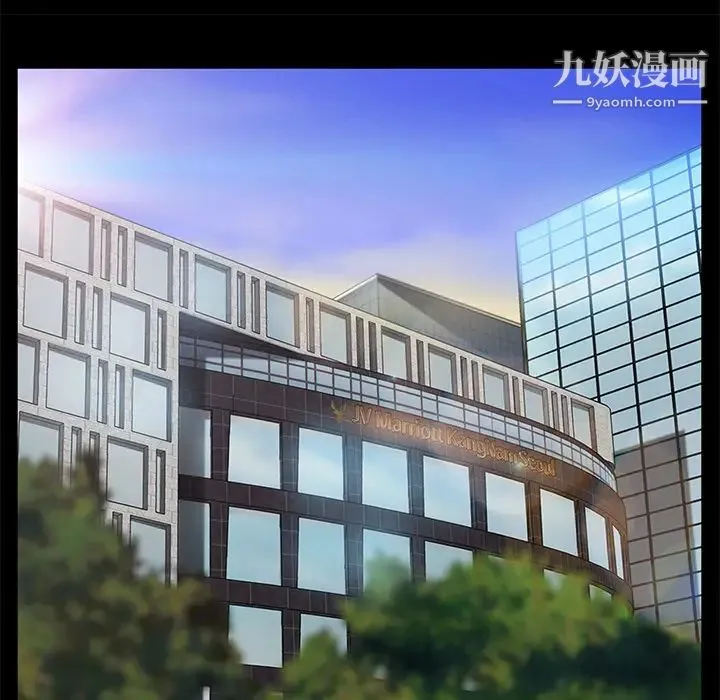 卖身契约 第21话 第11页