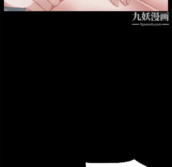 卖身契约 第21话 第86页
