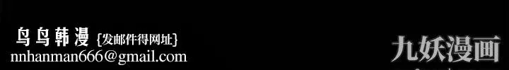 卖身契约 第21话 第147页