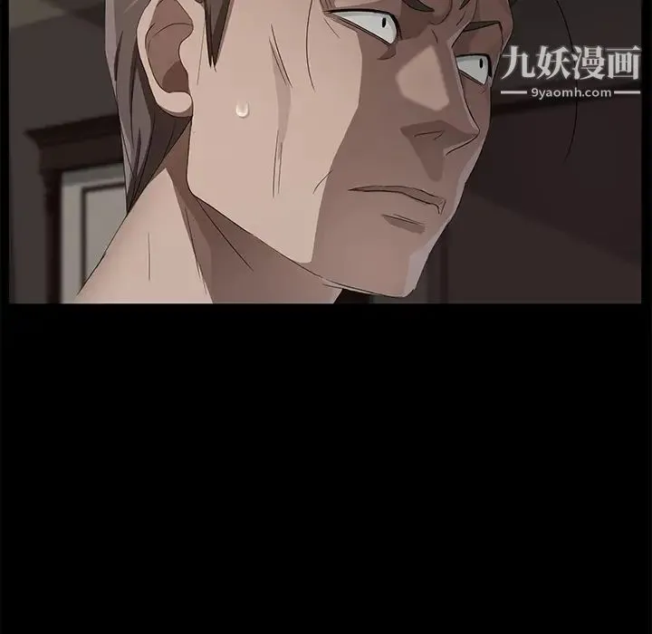 卖身契约 第21话 第93页