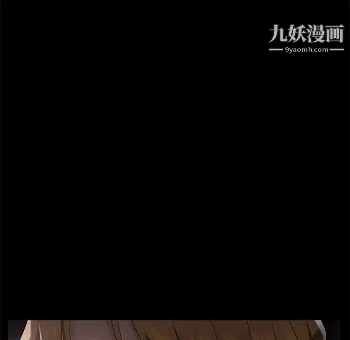 卖身契约 第21话 第53页