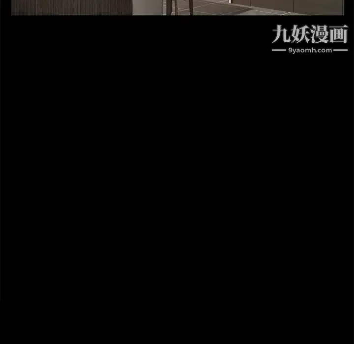 卖身契约 第21话 第36页