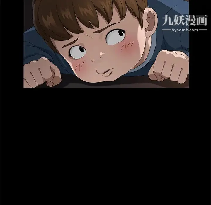 卖身契约 第21话 第39页