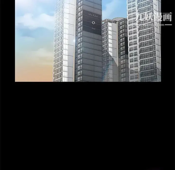 卖身契约 第21话 第30页