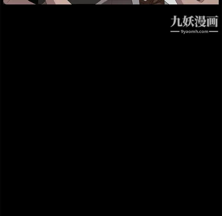 卖身契约 第21话 第76页