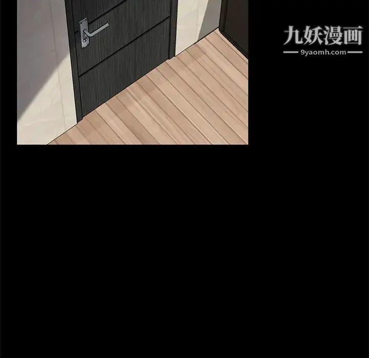 卖身契约 第21话 第130页