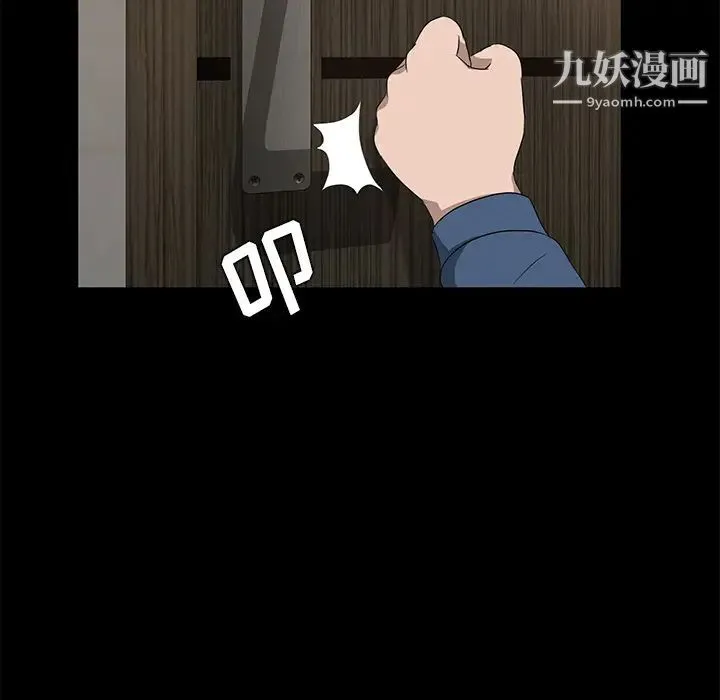 卖身契约 第21话 第138页