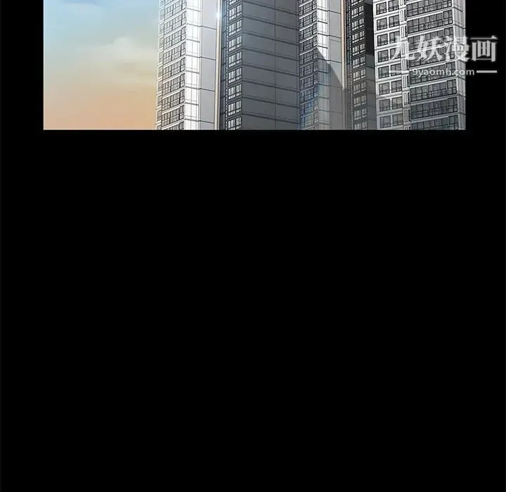 卖身契约 第21话 第128页
