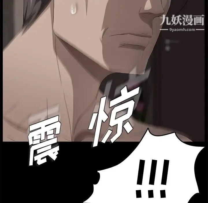 卖身契约 第21话 第126页