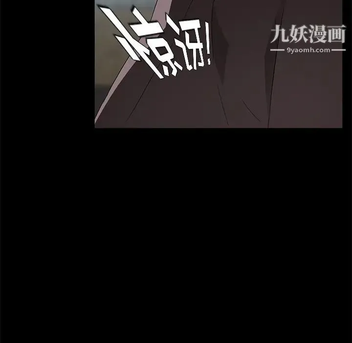 卖身契约 第21话 第69页