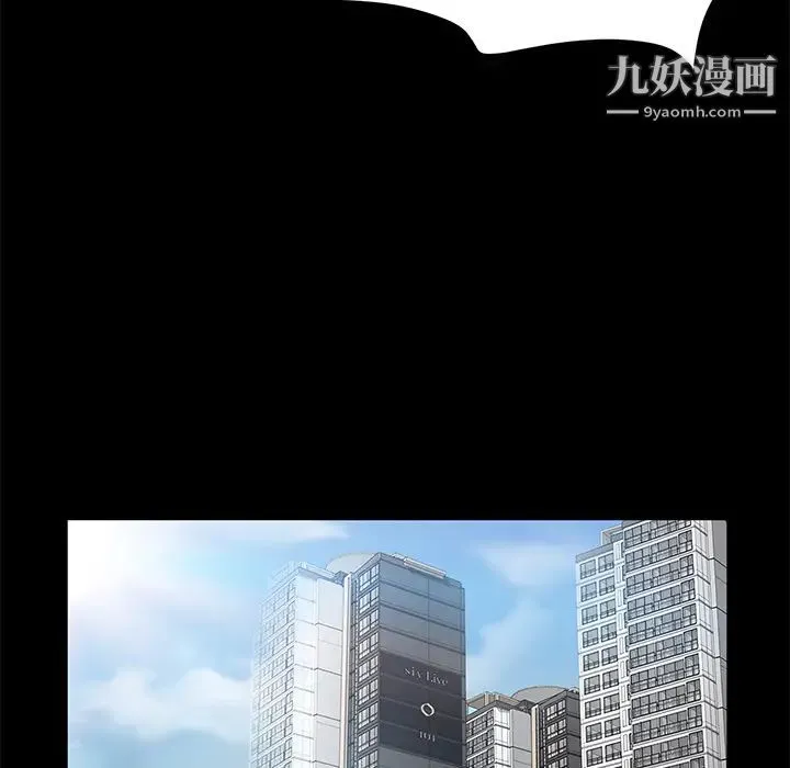 卖身契约 第21话 第127页