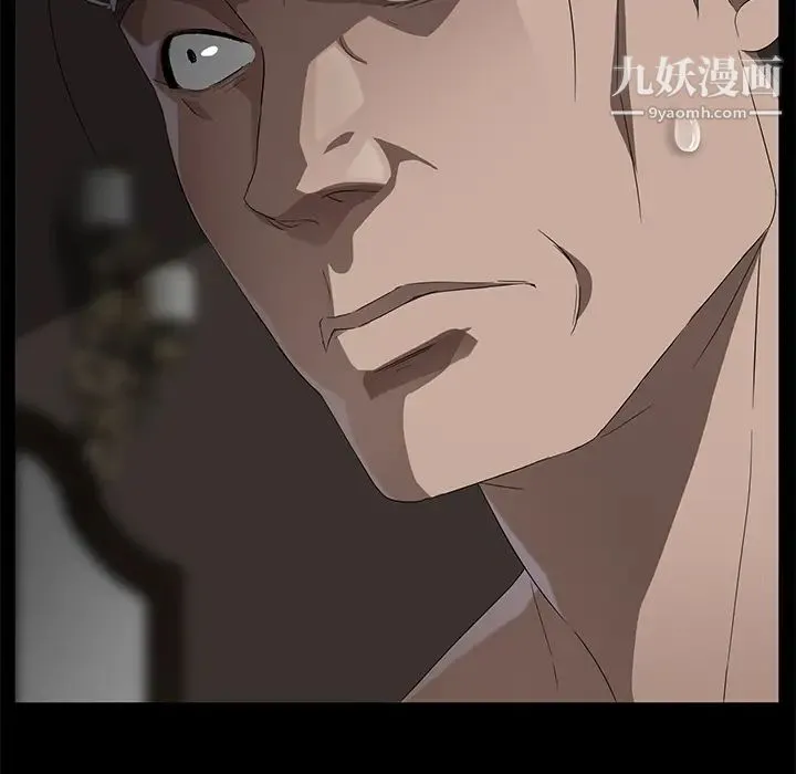 卖身契约 第21话 第28页