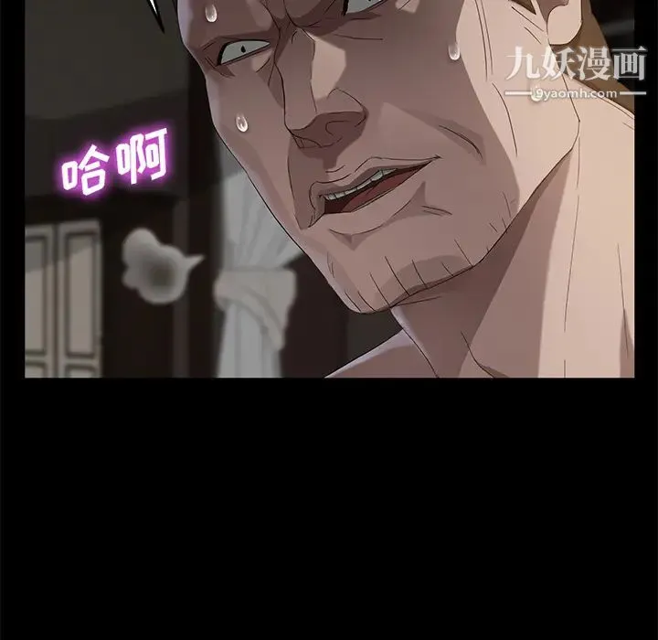 卖身契约 第21话 第107页
