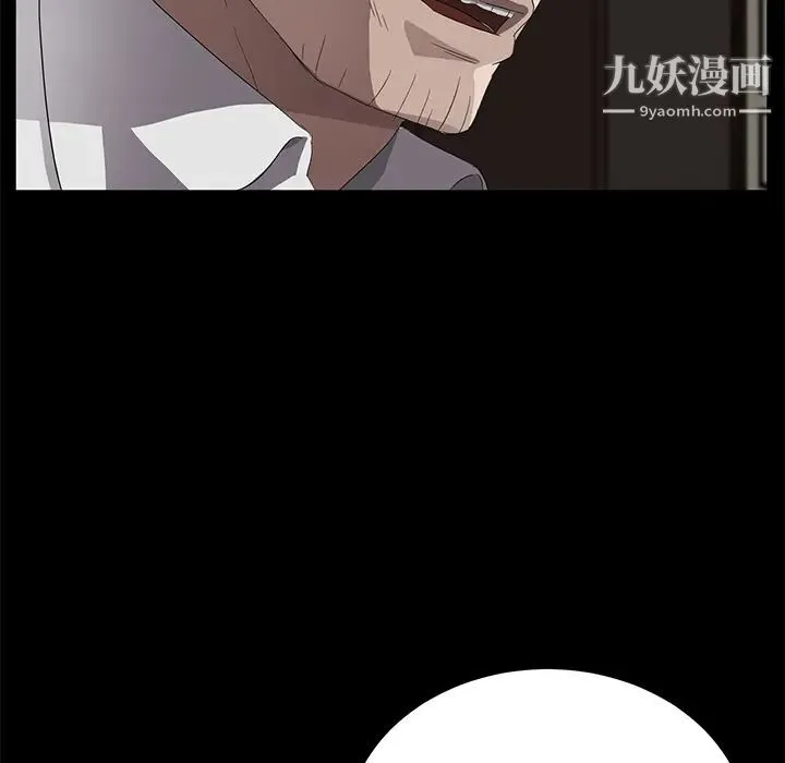 卖身契约 第21话 第116页