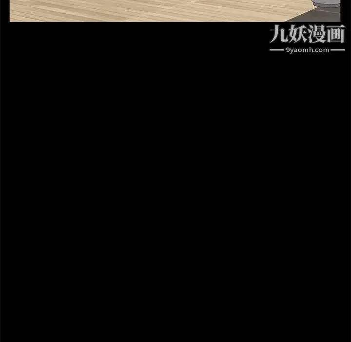 卖身契约 第21话 第90页