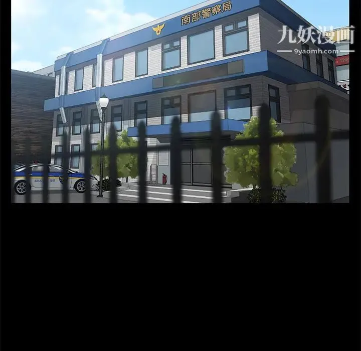 卖身契约 第33话 第10页