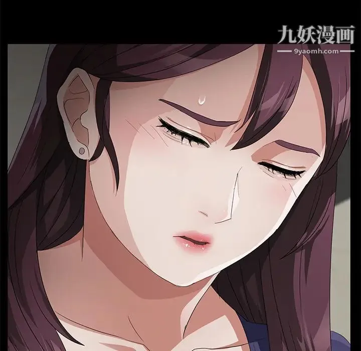 卖身契约 第33话 第73页