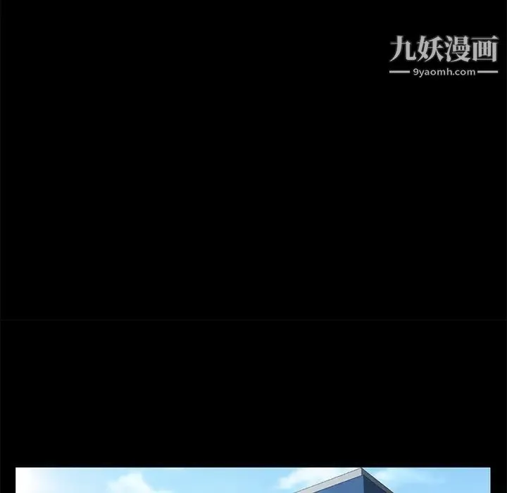 卖身契约 第33话 第9页
