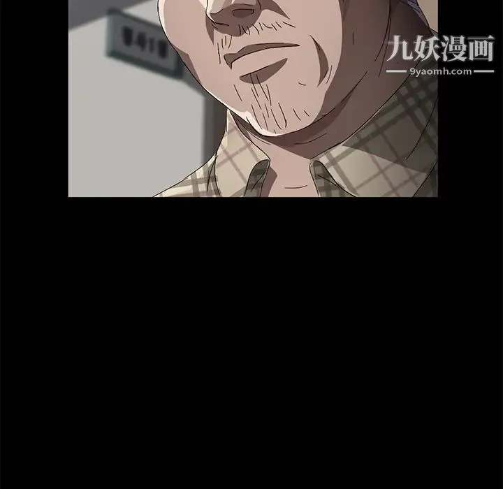 卖身契约 第33话 第122页