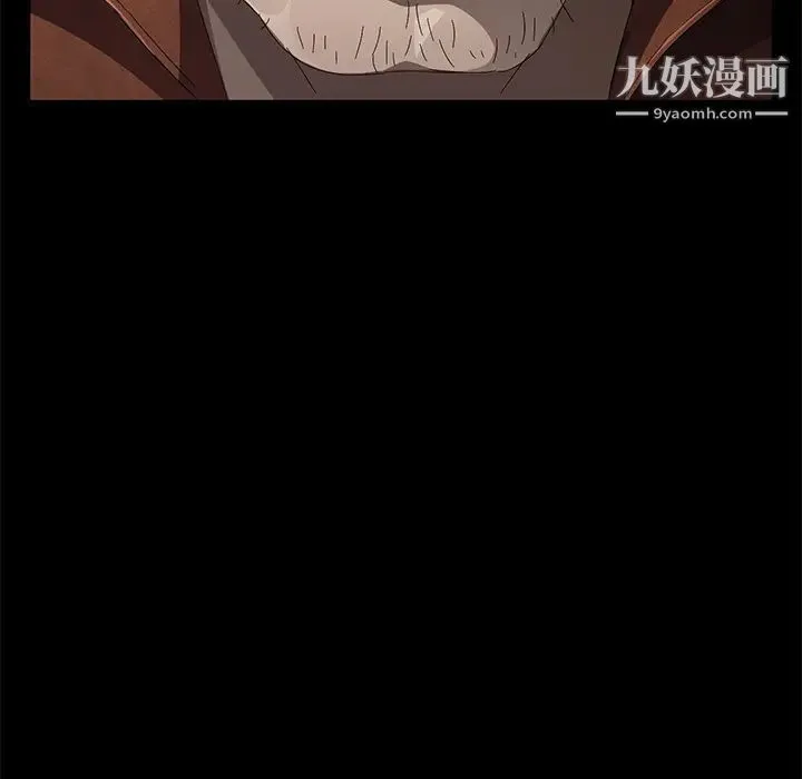 卖身契约 第33话 第72页