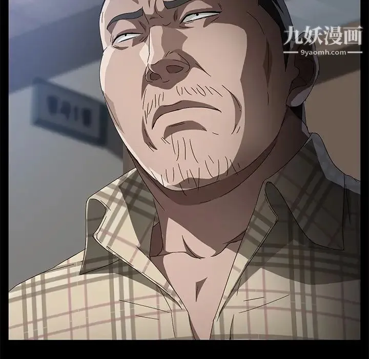 卖身契约 第33话 第127页