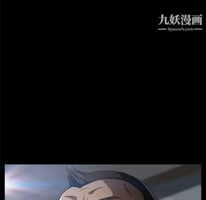 卖身契约 第33话 第126页