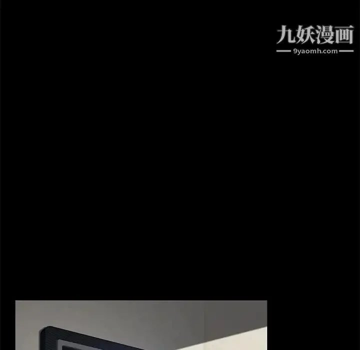 卖身契约 第33话 第55页