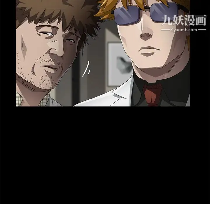 卖身契约 第33话 第77页