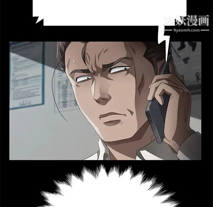 卖身契约 第33话 第18页