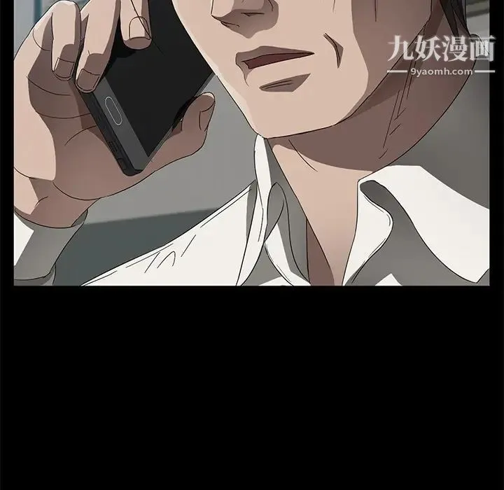 卖身契约 第33话 第24页